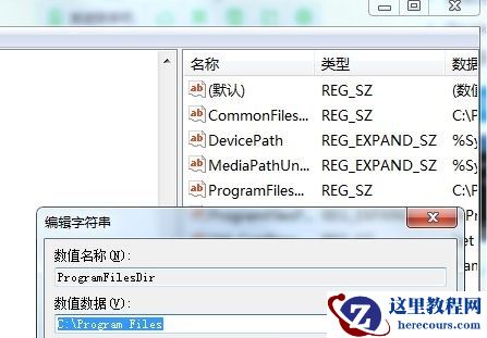 win7默认下载路径怎么修改？win7默认下载路径修改到d盘方法