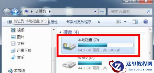 win7字体库在哪个文件夹？win7系统字体库位置介绍