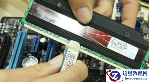 Win7蓝屏代码0x0000008e修复教程