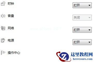 Win7音量控制图标变成灰色怎么办？音量控制图标变成灰色的解决方案
