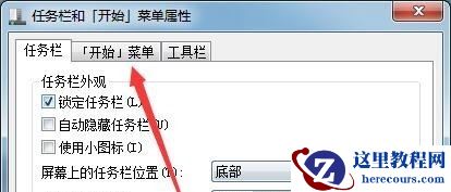 win7窗口控制菜单组合键是什么?win7控制面板以菜单显示解决方法