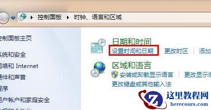 win7系统安全证书错误或者过期怎么解决？