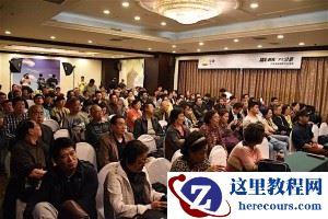 2015年尼康全国摄影培训讲座潍坊站报道