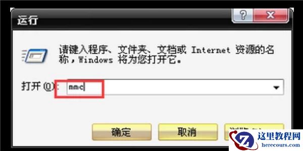 Win7电脑浏览器证书过期怎么办？