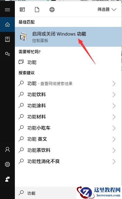 Win7旗舰版死机怎么办？Win7旗舰版死机解决方法