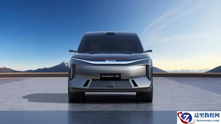 Dynasty-D王朝D级概念车上海车展首秀，向上进入40万市场