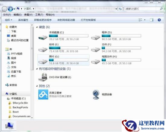 Win7电脑怎么清理temp文件？Win7电脑清理temp文件方法介绍