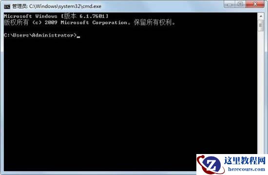 win7系统怎么去除图标箭头？去除图标箭头