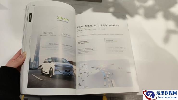 小鹏X9，「非典型」MPV背后的多线战事