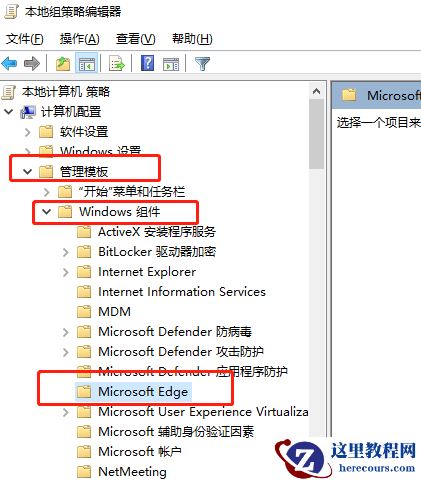win7系统edge浏览器看视频黑屏怎么办？