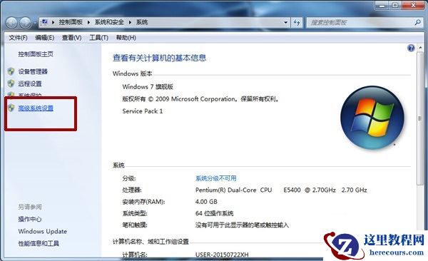 win7系统关机后自动重启怎么办？win7关机立马自动重启解决方法
