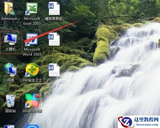 win7怎么查看蓝牙错误记录？win7电脑查看蓝屏记录操作方法