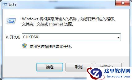 win7复制粘贴不能用怎么办？win7复制粘贴功能失效解决方法