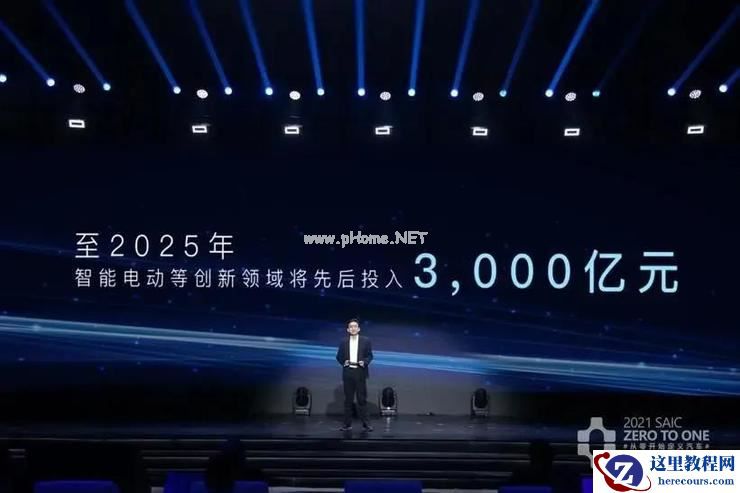 「银河全栈 3.0 计划」闪电获批，上汽 5 年猛砸 3000 亿，能否圆汽车界安卓梦