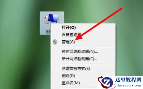 win7如何将两个磁盘合成一个？win7磁盘合并操作教学