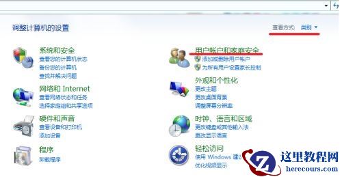 win7怎么更改用户密码？win7更改用户密码的方法介绍