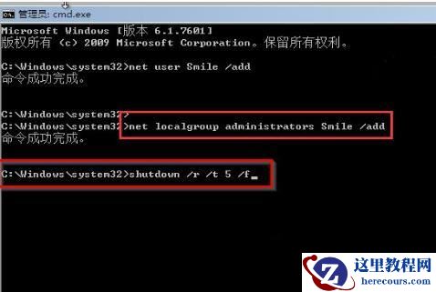 win7怎么强制删除开机密码?win7开机密码删除步骤分享