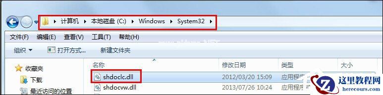 Win7下为什么不能复制粘贴？电脑突然不能复制粘