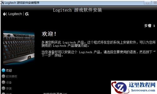 鼠标驱动被卸载了怎么重新装？鼠标驱动被卸载了重新安装的方法