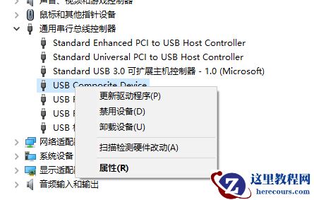 win7重装后usb无法使用怎么办？win7重装后usb全部失灵解决方法