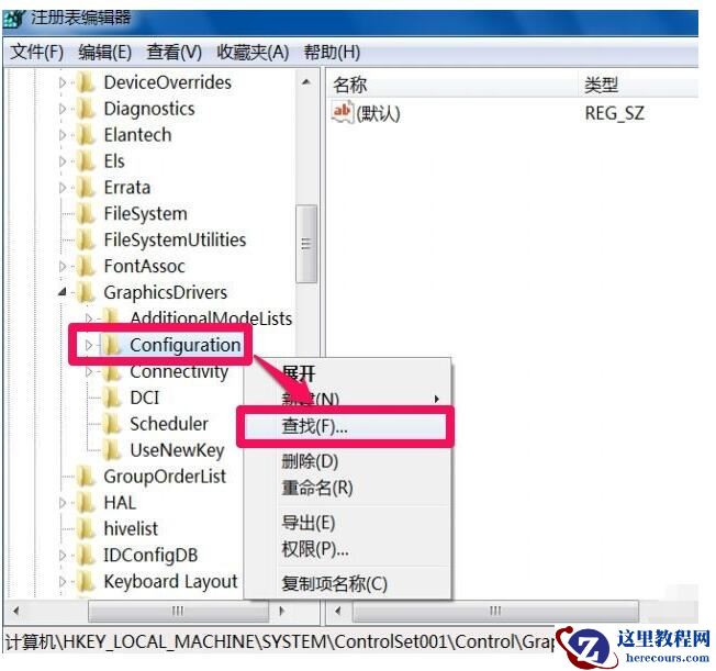 Win7玩CF不能全屏解决方法2022