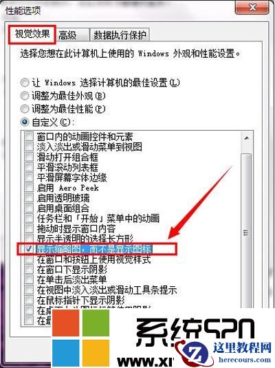 win7图片不能预览怎么回事?win7系统图片无法预览如何解决