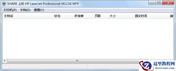 Win7打印时文档被挂起怎么解决？文档被挂起解决教程