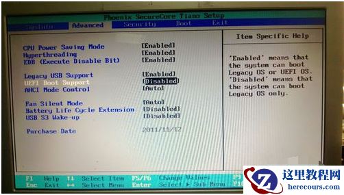 win7bios怎么设置?win7bios设置图解教程