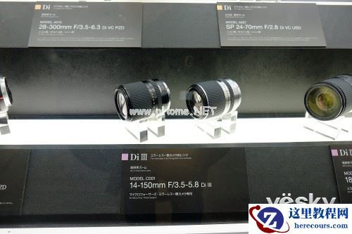 CP+2015:镜头产品齐全 初探腾龙展台