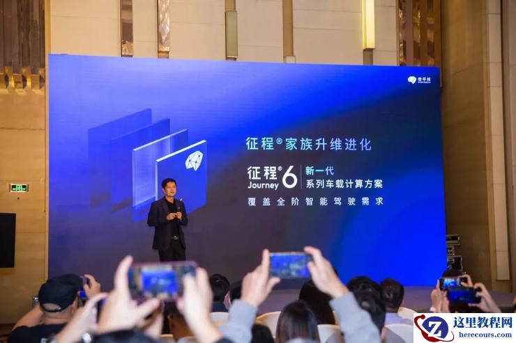 地平线赴港IPO：一年收入超15亿元是如何做到的？