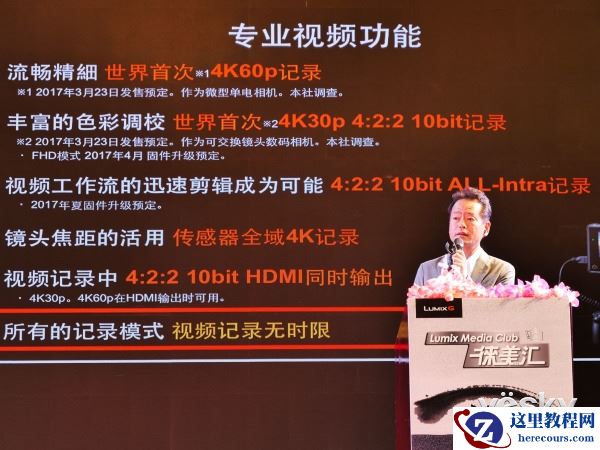 松下GH5高规格视频无时限记录 向热量宣战