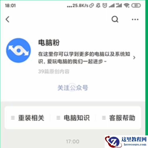 激活win7,win8,win10,xp,office的详细步骤