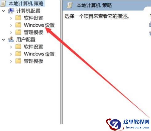 win7连接win10共享的打印机时提示错误,代码0x00000006?