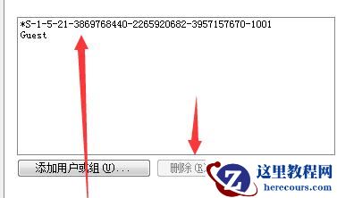win7文件夹属性没有共享选项怎么办？win7文件夹属性没有共享选项解决方法介绍