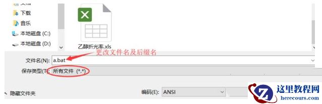 Win7桌面右键一直在转圈什么原因？win7右键一直转圈圈解决方法