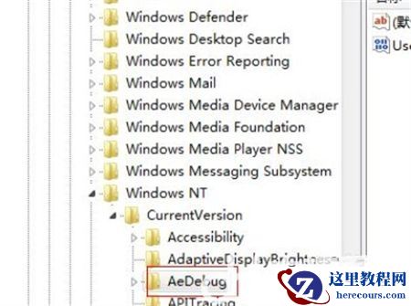 win7动不动就未响应卡死怎么办？win7动不动就未响应卡死解决方法