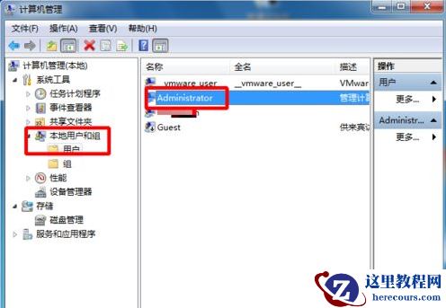 win7管理员账户被禁用如何解决