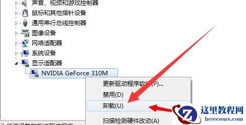 win7蓝屏出现0xc000007B代码怎么解决？