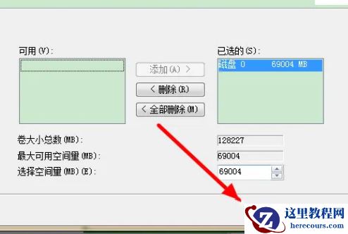 win7如何将两个磁盘合成一个？win7磁盘合并操作教学