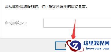 Win7电脑提示打印机错误0x000006ba如何解决？
