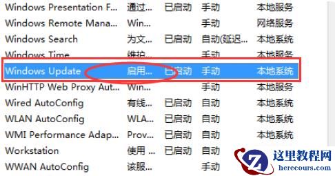 0x80070002错误代码怎么解决？(适用于win7、win10、win11)