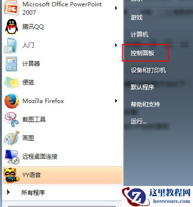 怎么完全卸载搜狗浏览器?完全卸载搜狗浏览器的方法