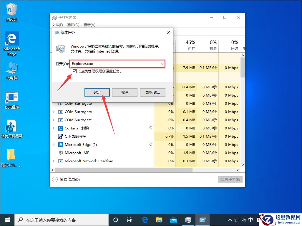 Win7如何修改默认浏览器？Win7系统默认浏览器修改方法分享
