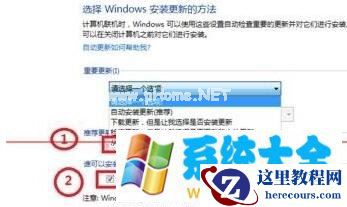 win7遇到更新失败提示“配置windwos update 失败还原