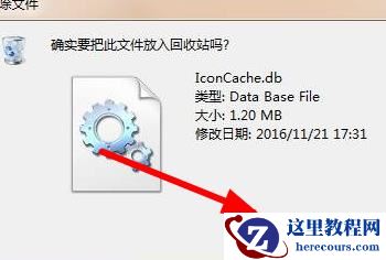 Win7桌面图标异常小白块？Win7桌面图标被白色方块挡住解决方法