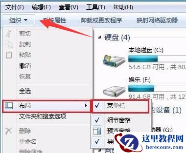 win7系统开始菜单不见了怎么回事？win7找回开始菜单操作方法