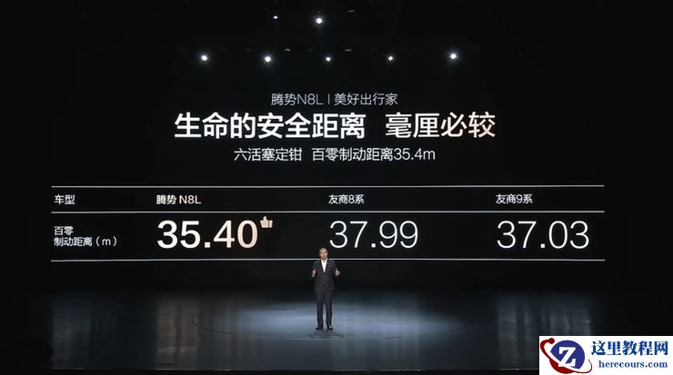 腾势N8L预售价31.98万元起，对标百万豪车攻坚高端化 | 智驾前线