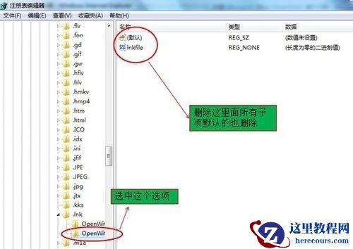 Win7纯净版打开网页死机怎么解决?电脑打开网页死机的解决方法