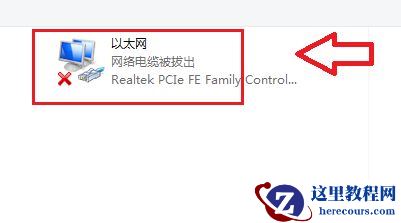 win7无线功能如何开启？win7系统开启无线功能教程