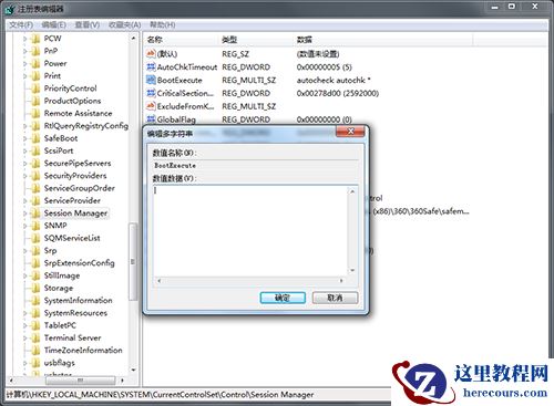 win7系统怎么关闭硬盘自检？win7开机硬盘自检关闭方法